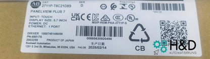 2711P-T6C21D8S Allen-Bradley PanelView 【Nuevo y sellado】